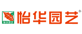 怡华园艺有限公司