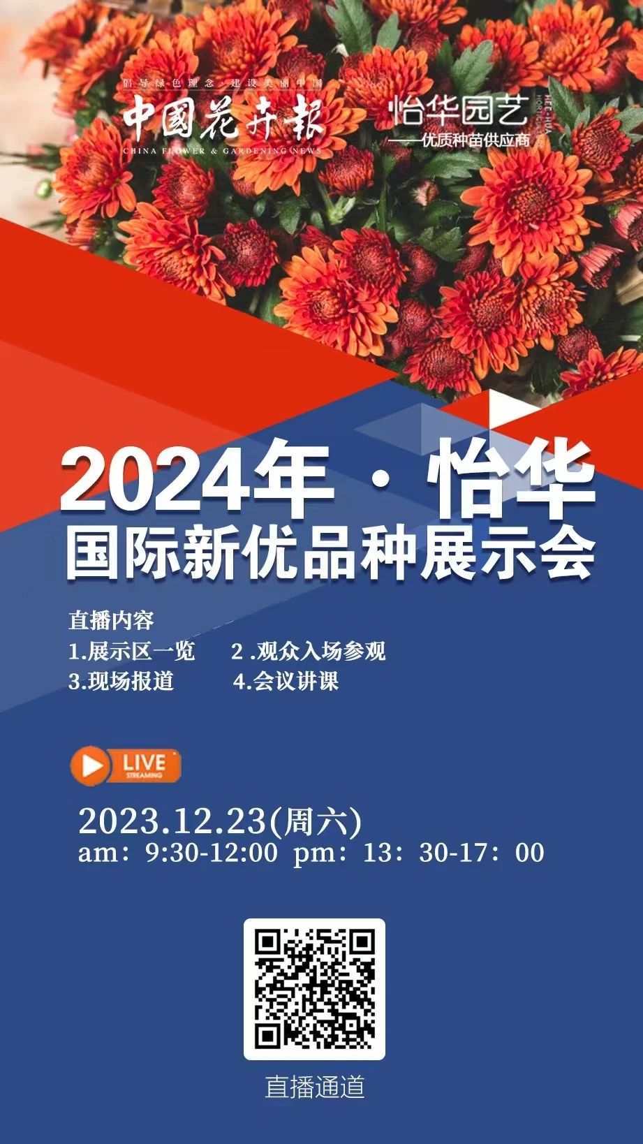 微信图片_20240304161425.jpg